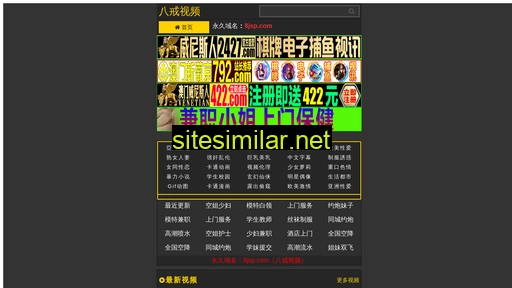 999zhou.com alternative sites