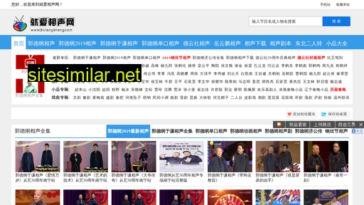 9ixiangsheng.com alternative sites