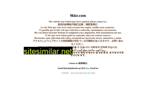 9kke.com alternative sites