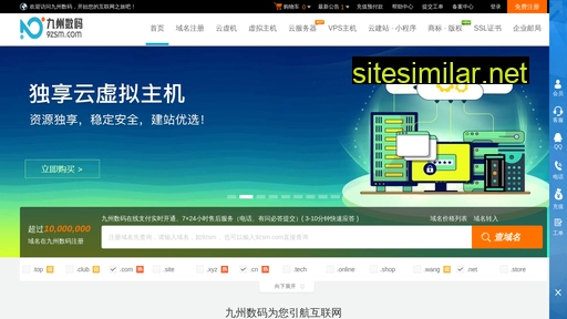 9zsm.com alternative sites