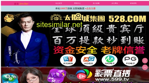 a51tuan.com alternative sites
