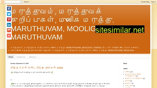 Aadimaruthuvam similar sites
