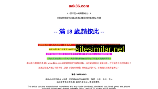 aak36.com alternative sites