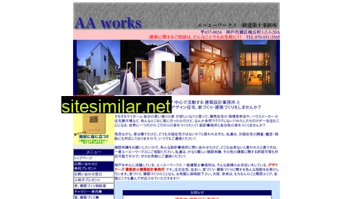 aa-works.com alternative sites