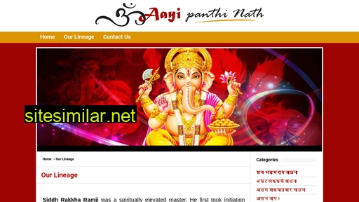 Aayipanthinath similar sites