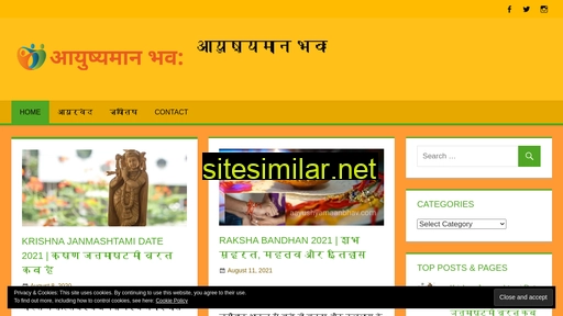 aayushyamaanbhav.com alternative sites