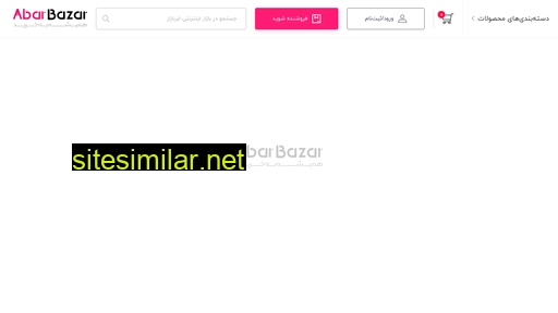 abarbazar.com alternative sites