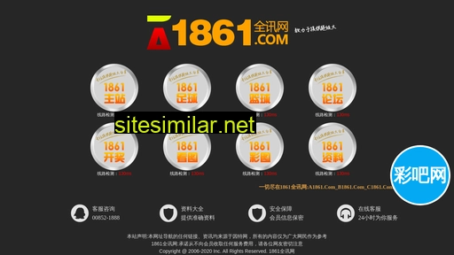 abc1861.com alternative sites