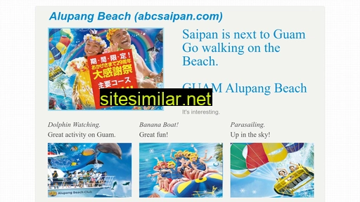 abcsaipan.com alternative sites