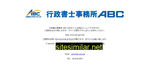 Abc-gsl similar sites