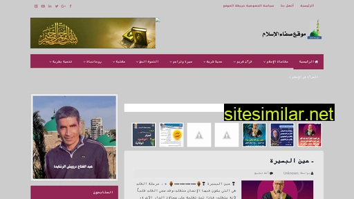 Abdelfatahdrwsh similar sites