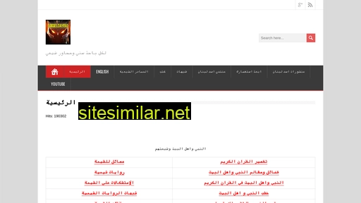 Abdelzahra1 similar sites
