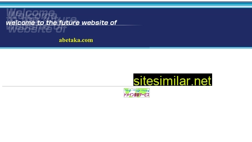 abetaka.com alternative sites