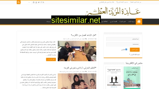 abidaazem.com alternative sites