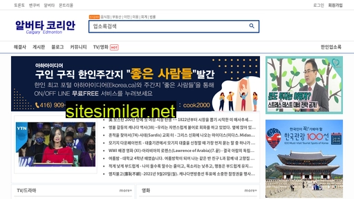 abkorean.com alternative sites