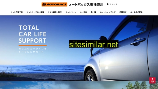 ab-higashikanagawa.com alternative sites
