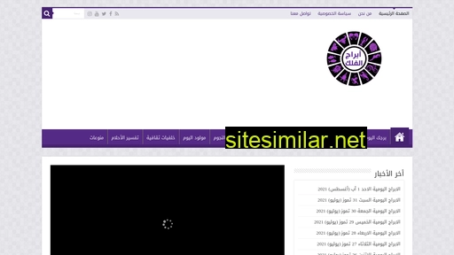 abrajalfalk.com alternative sites