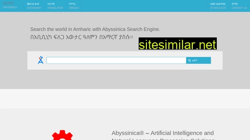 abyssinica.com alternative sites