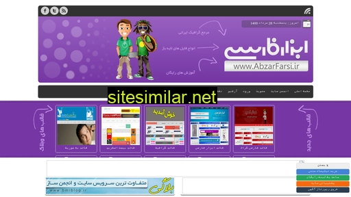 abzarfarsi.rozblog.com alternative sites