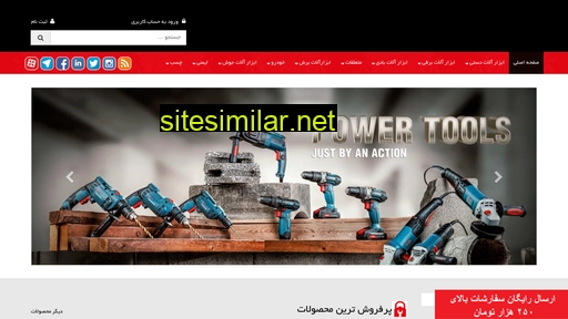 abzarkhaneh.com alternative sites