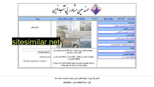 abzistan.com alternative sites