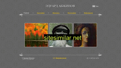 abzhinov.com alternative sites