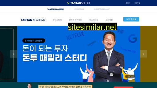 academy.tantanselect.com alternative sites