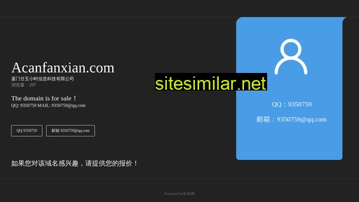 acanfanxian.com alternative sites