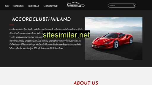accordclubthailand.com alternative sites