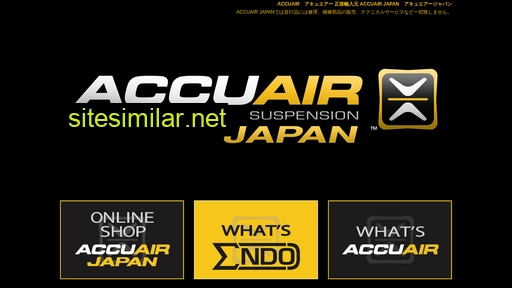 accuair-japan.com alternative sites
