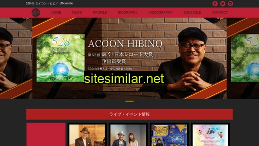 acoonhibino.com alternative sites