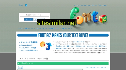 ac-font.com alternative sites
