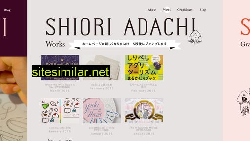 adachi-shiori.com alternative sites