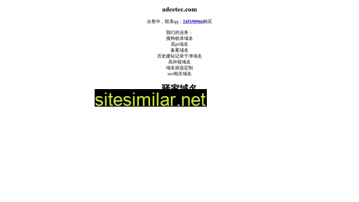 adeetec.com alternative sites