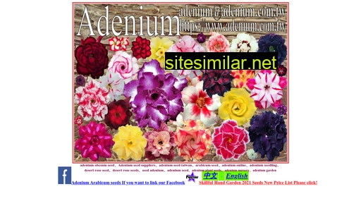 adenium-seeds.com alternative sites
