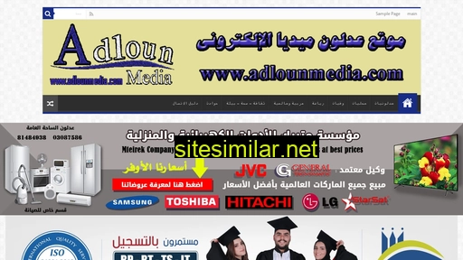 Adlounmedia similar sites