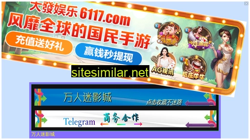 ads-comm.com alternative sites