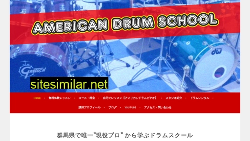 Ads-drum similar sites