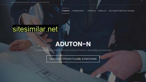 aduton-n.com alternative sites