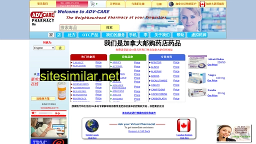 Adv-care similar sites