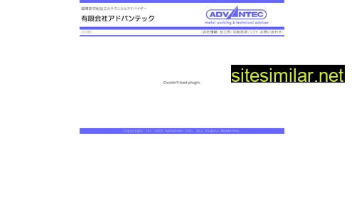 advantec-inc.com alternative sites