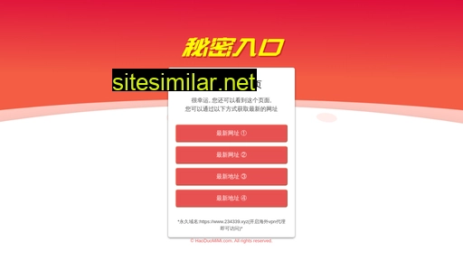 advertchina.com alternative sites