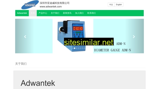 adwantek.com alternative sites