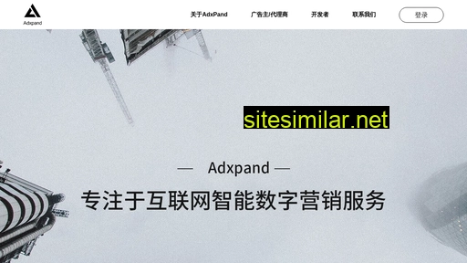 adxpand.com alternative sites