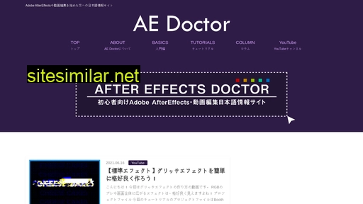 Ae-doctor similar sites