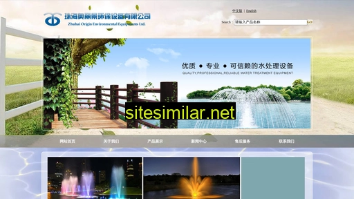 aerator-fountain.com alternative sites