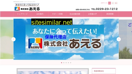 aeru2007.com alternative sites