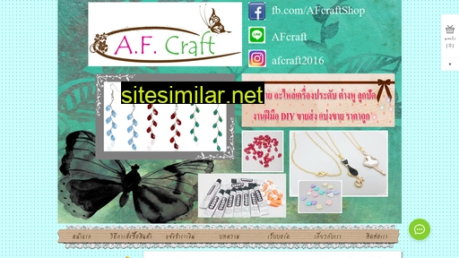 afcraftshop.com alternative sites
