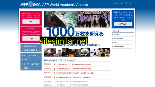 afpwaa.com alternative sites
