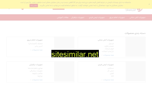 afrazeh.com alternative sites